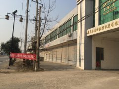 山東華樂川食品有限公司年產(chǎn)1000噸風味豆制品及風味魚制品建設項